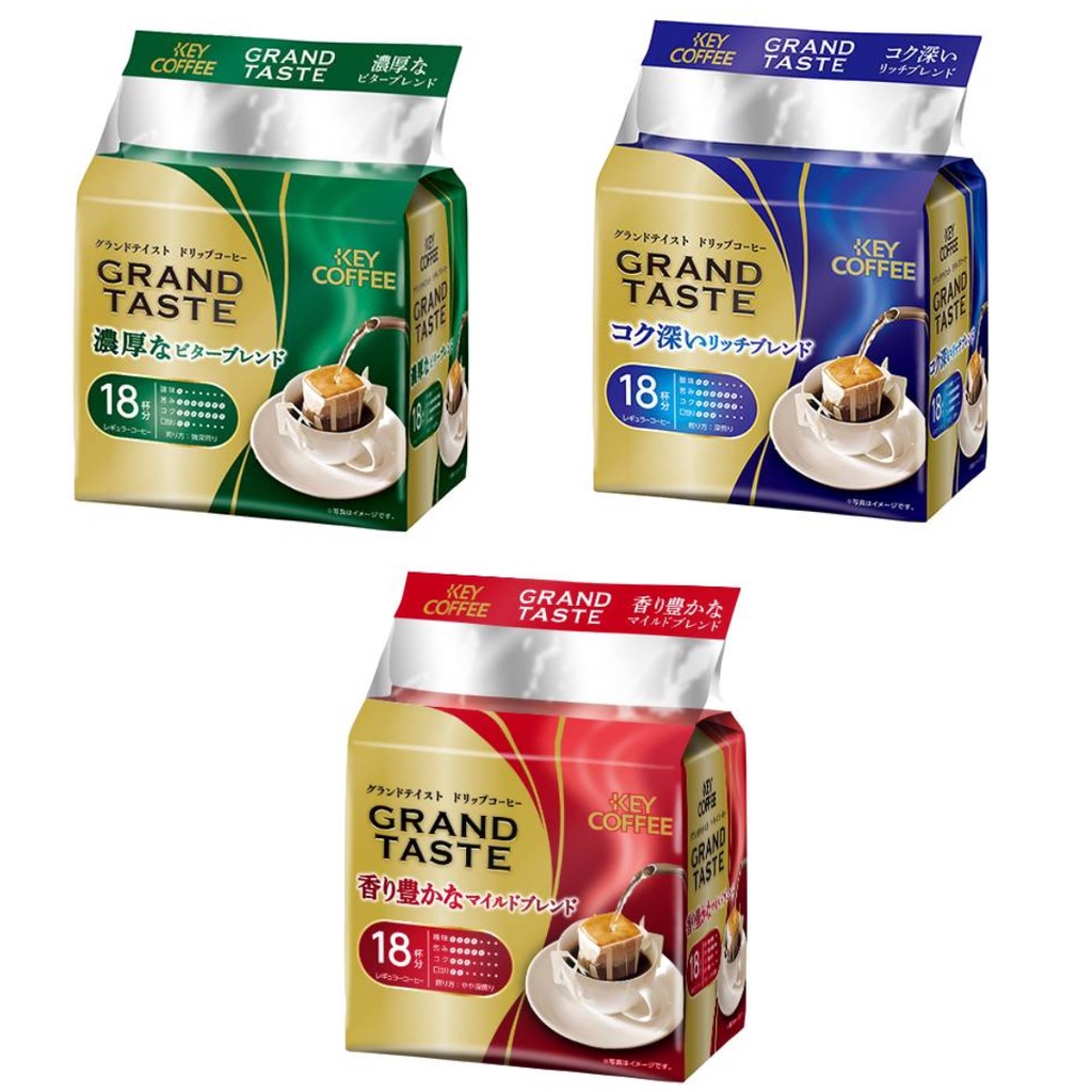 [Key coffee Japan] Grand Taste instant drip pack coffee 7g x 15packs