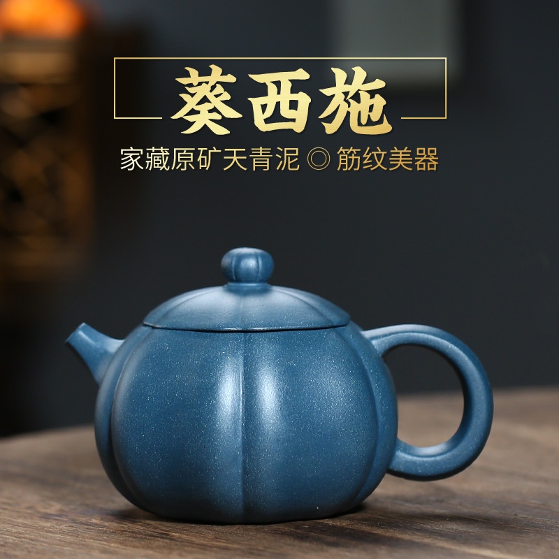 [Xiya] Yixing Zisha Teapot Raw Ore Azure Mud 280cc Famous Handmade Kwai Xishi Teapot Teapot Kung