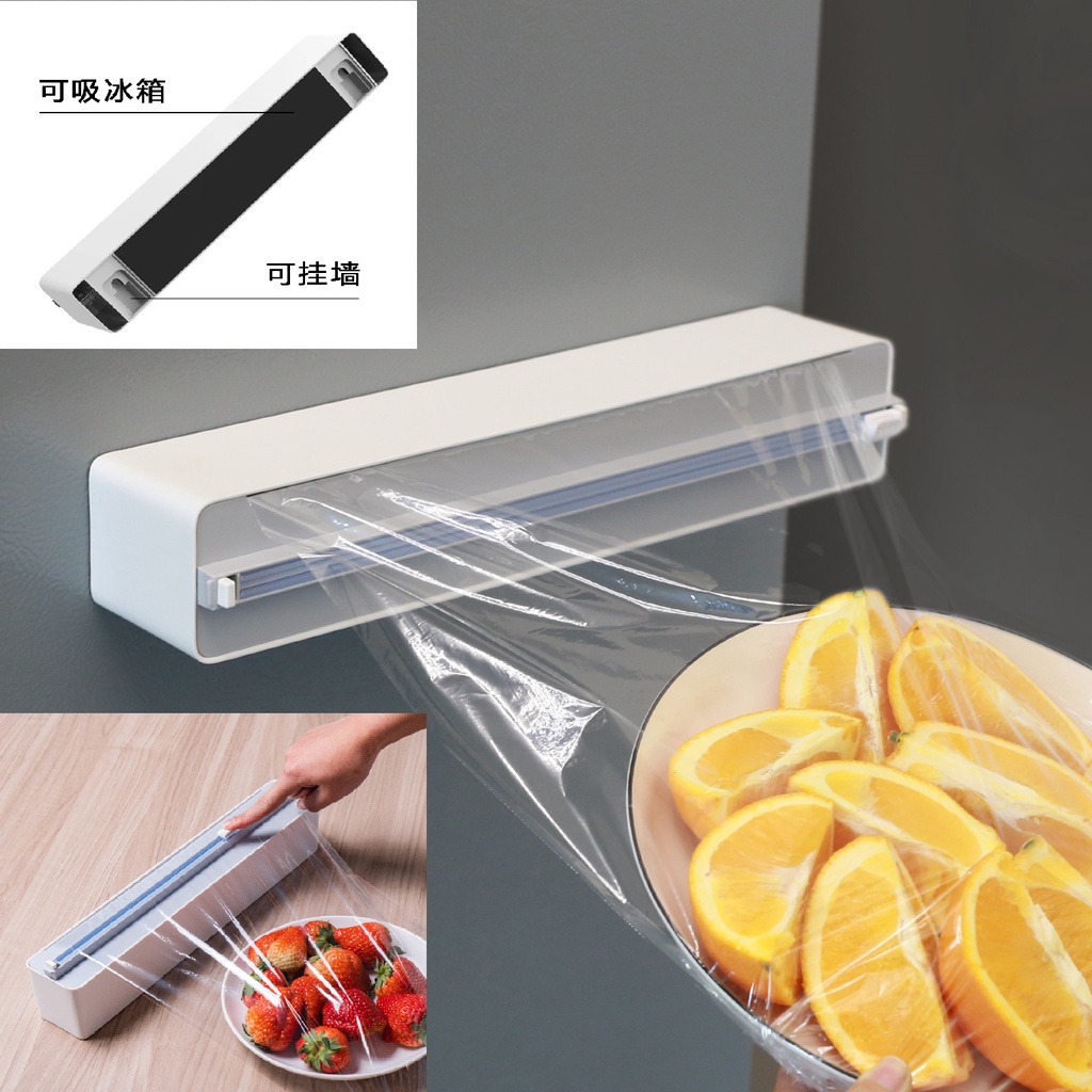 The Furniture Store Premium Quality Cling Wrap Cutter Cling film