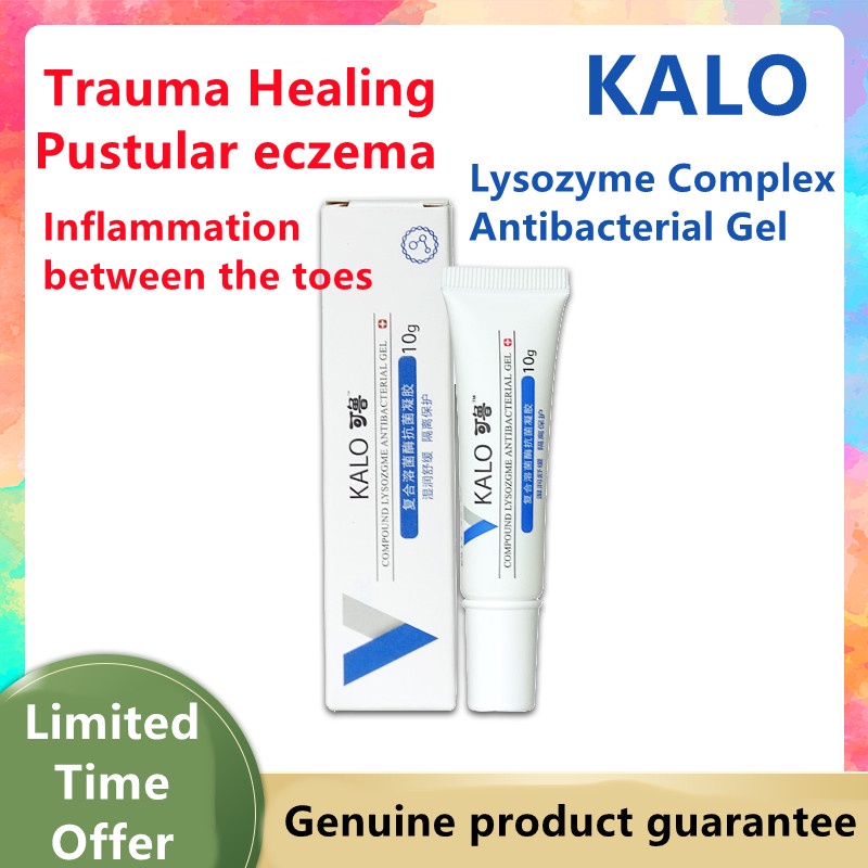 KALO Lysozyme Complex Antibacterial Gel Pet Traumatic Bacteria Skin