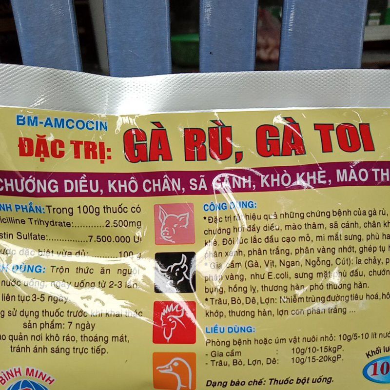 Ampicoli Chicken Poo Poo Poo ampi coli Dry Kite Feet Commune Green And