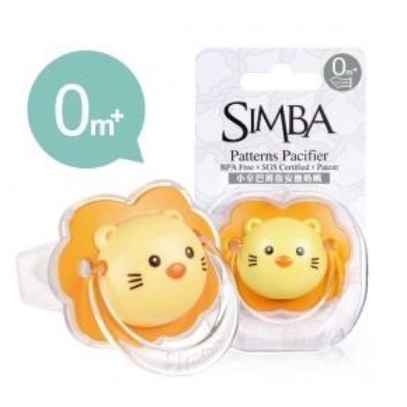 Simba Thumb Soothing Pacifier (Newborn, Larger) Shopee Singapore