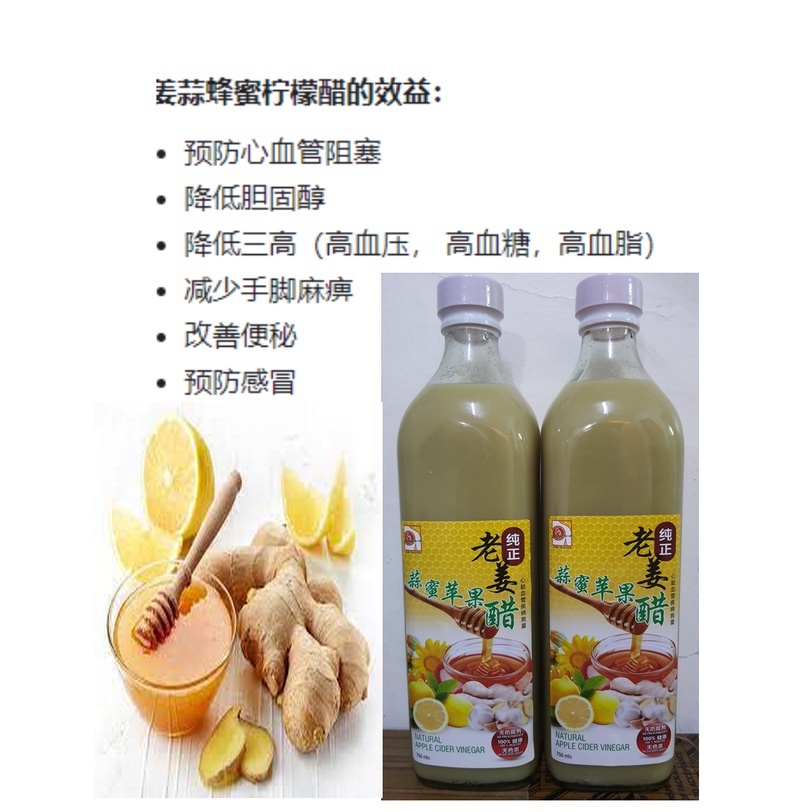 [Macaroni] [Blood King Ginger] [Cardiovascular Buster] Blood Vascular Reduce Pressure Eliminate