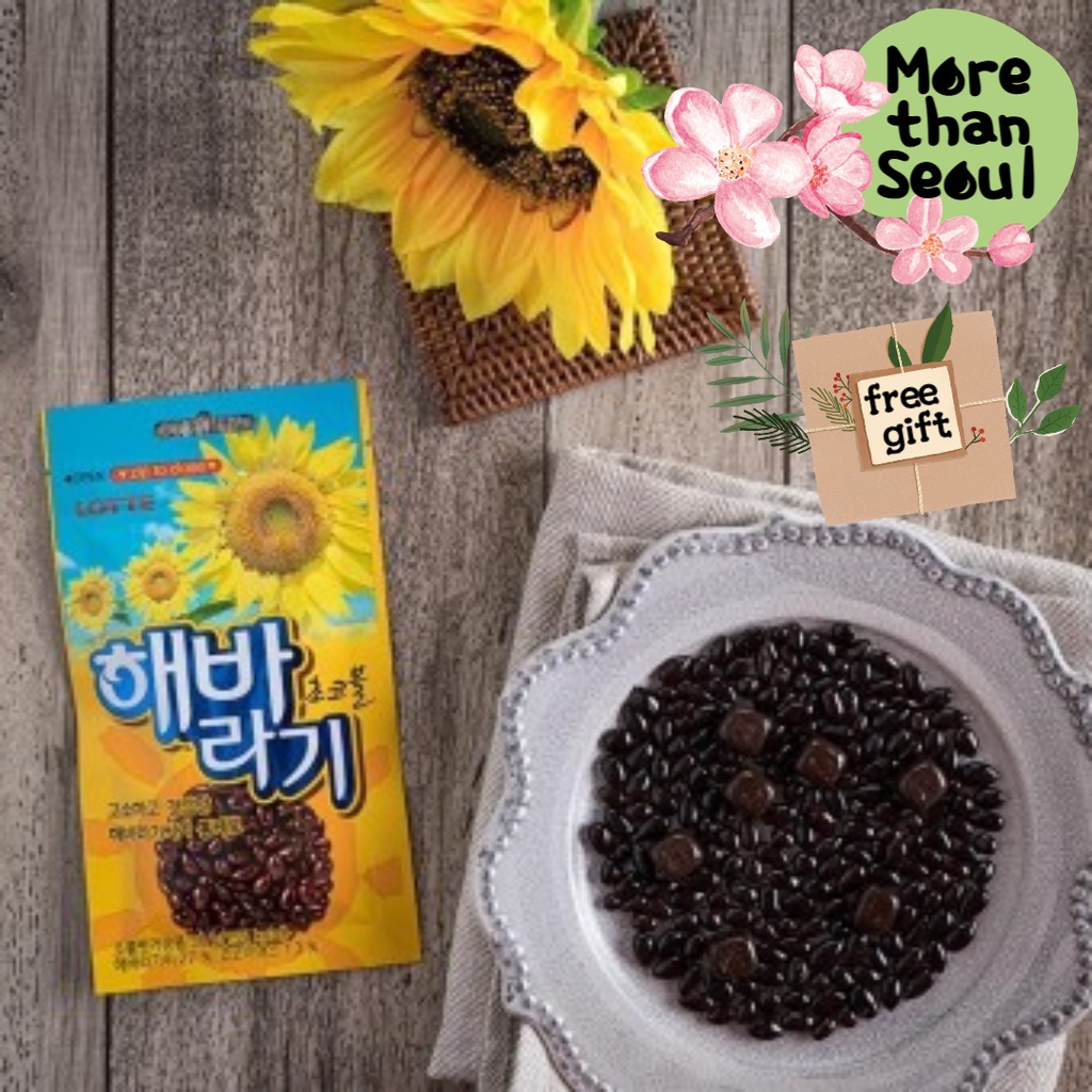 Korean snack [Lotte] Sunflower Seed Chocolate 300g Shopee Singapore