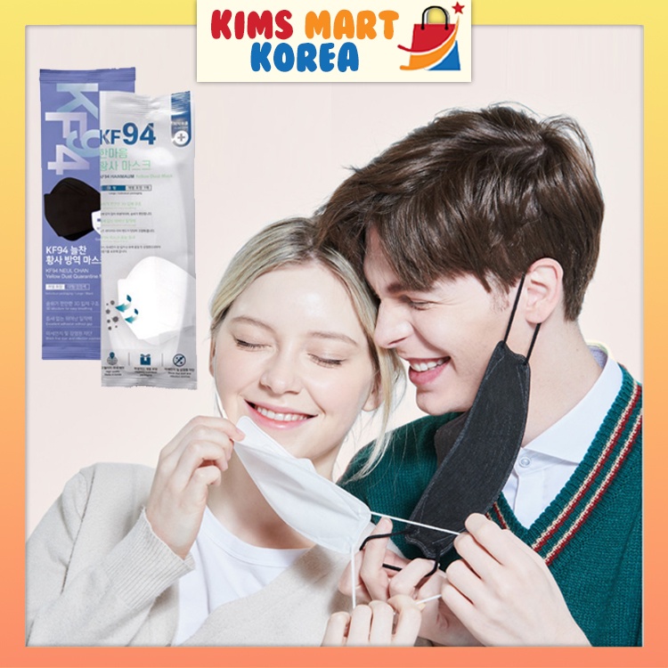 Hanswell Korean KF94 Mask High Quality Disposable Face Mask Hanmaum
