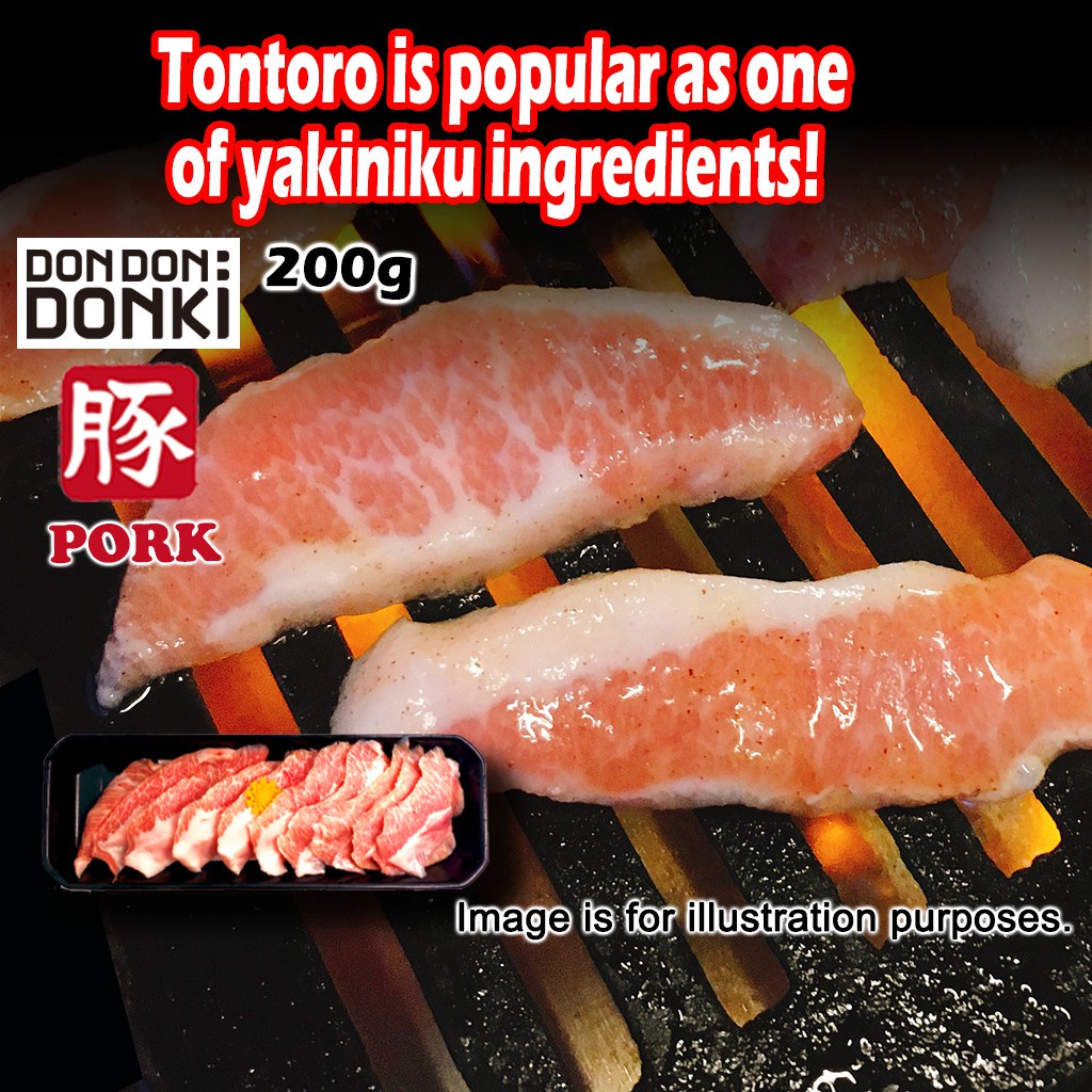 [DONKI]Pork Tontoro (Pork Jowl) Yakiniku 200G Shopee Singapore