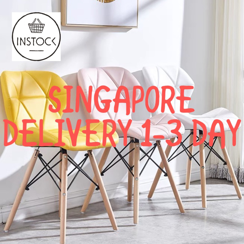 SINGAPORE INSTOCK Axel wood desk computer chair Nordic simple Eames