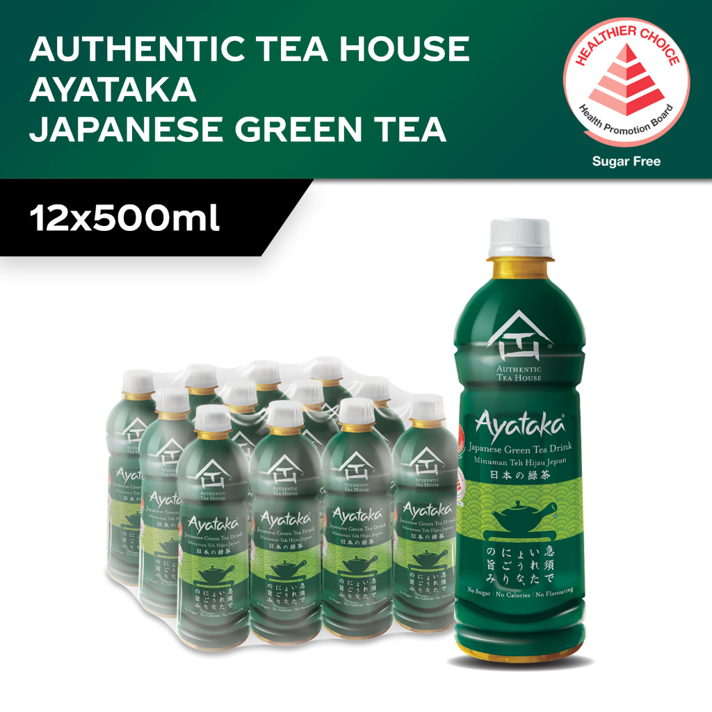 Authentic Tea House Ayataka No Sugar Japanese Green Tea Bottle (12 x