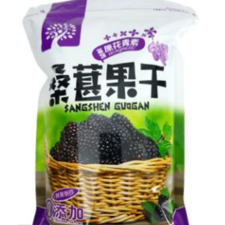 DRIED Mulberry Fruit Mulberry500GM Shopee Singapore