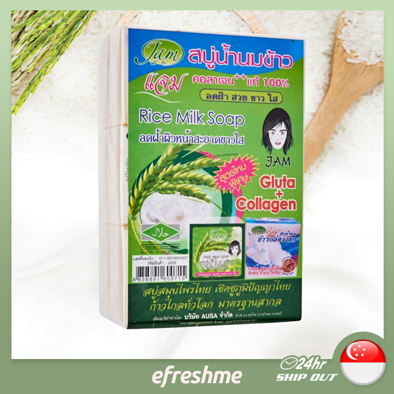JAM Thai Rice Milk Gluta Collagen Soap 12pcs Shopee Singapore