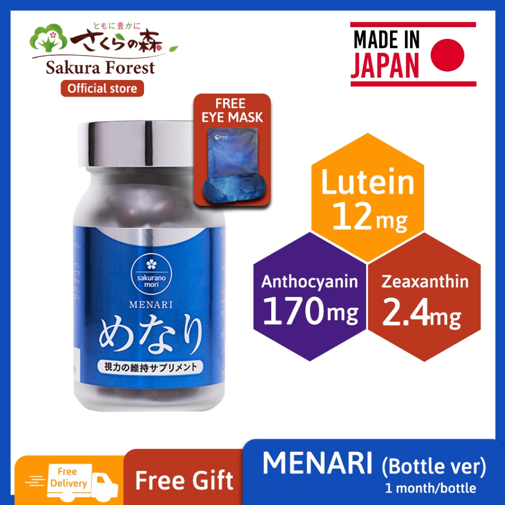 MENARI Vision Care Japan`s No.1 Eye Health Supplement (Lutein 12mg