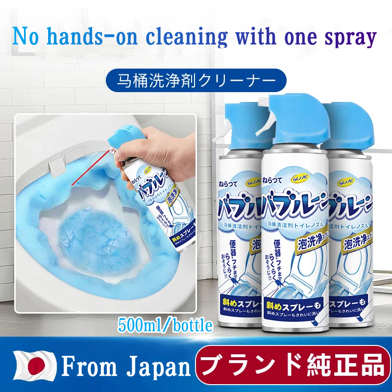 SG Stock Japanese toilet bowl cleaner foam type descaling and