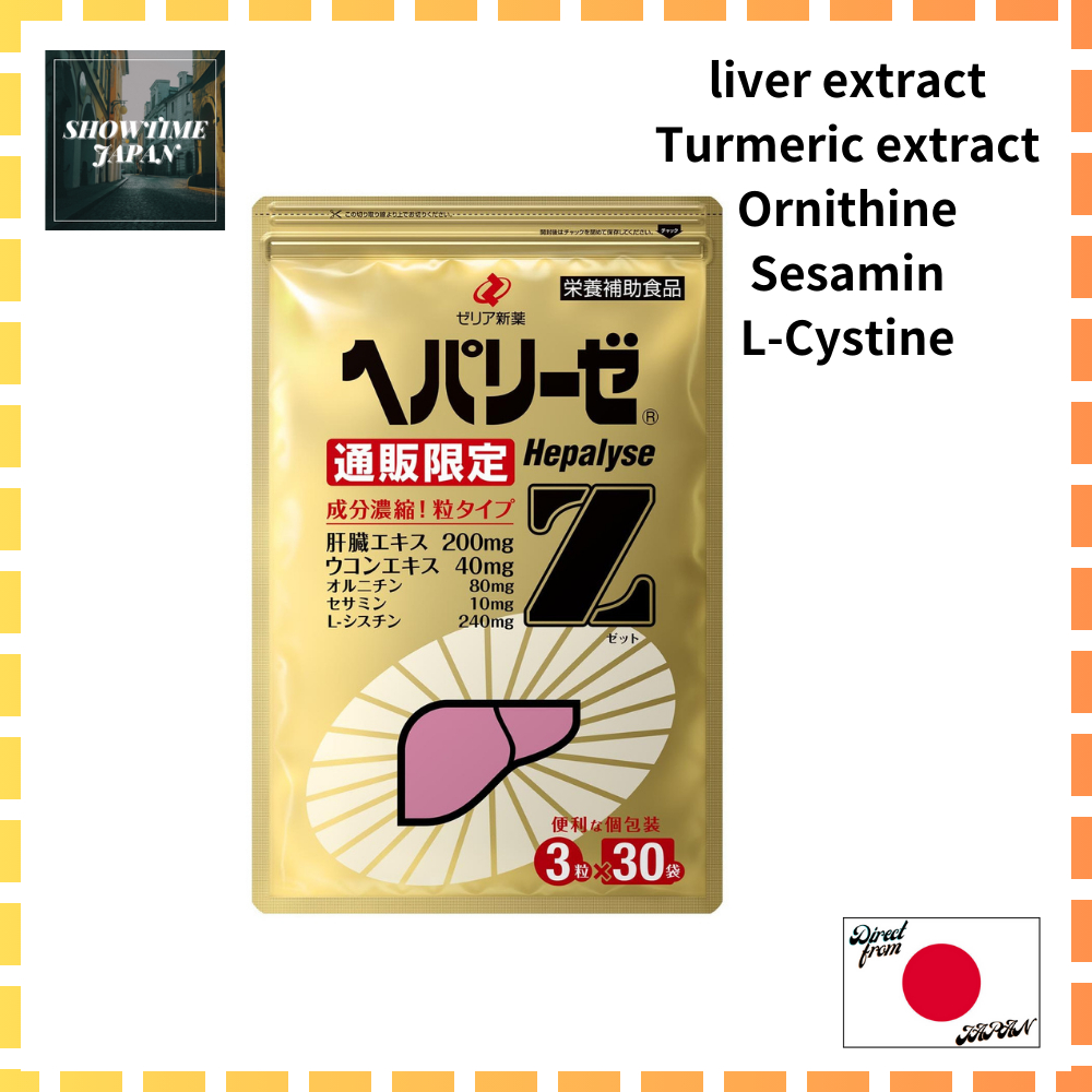 Zeria Sinyaku Hepalyse Z 1 month supply 30 sachets [Genuine] Liver
