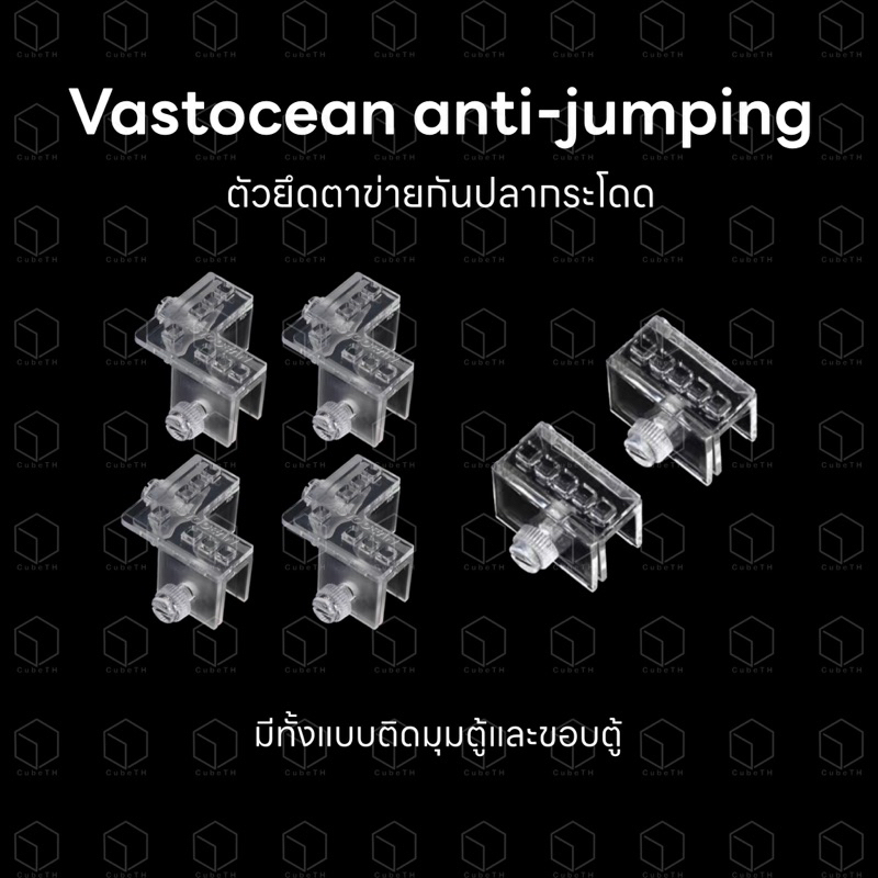 Vastocean antijumping Jump Fish Net Holder For Aquarium (Jump Guard