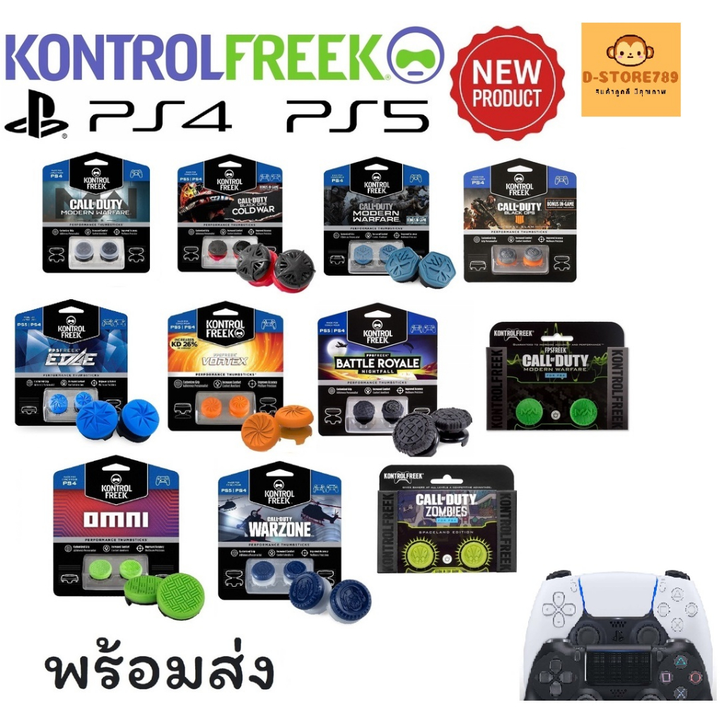 Kontrol Freek Link2 For Play station Ps4 Ps5 Analogue Supplement Button
