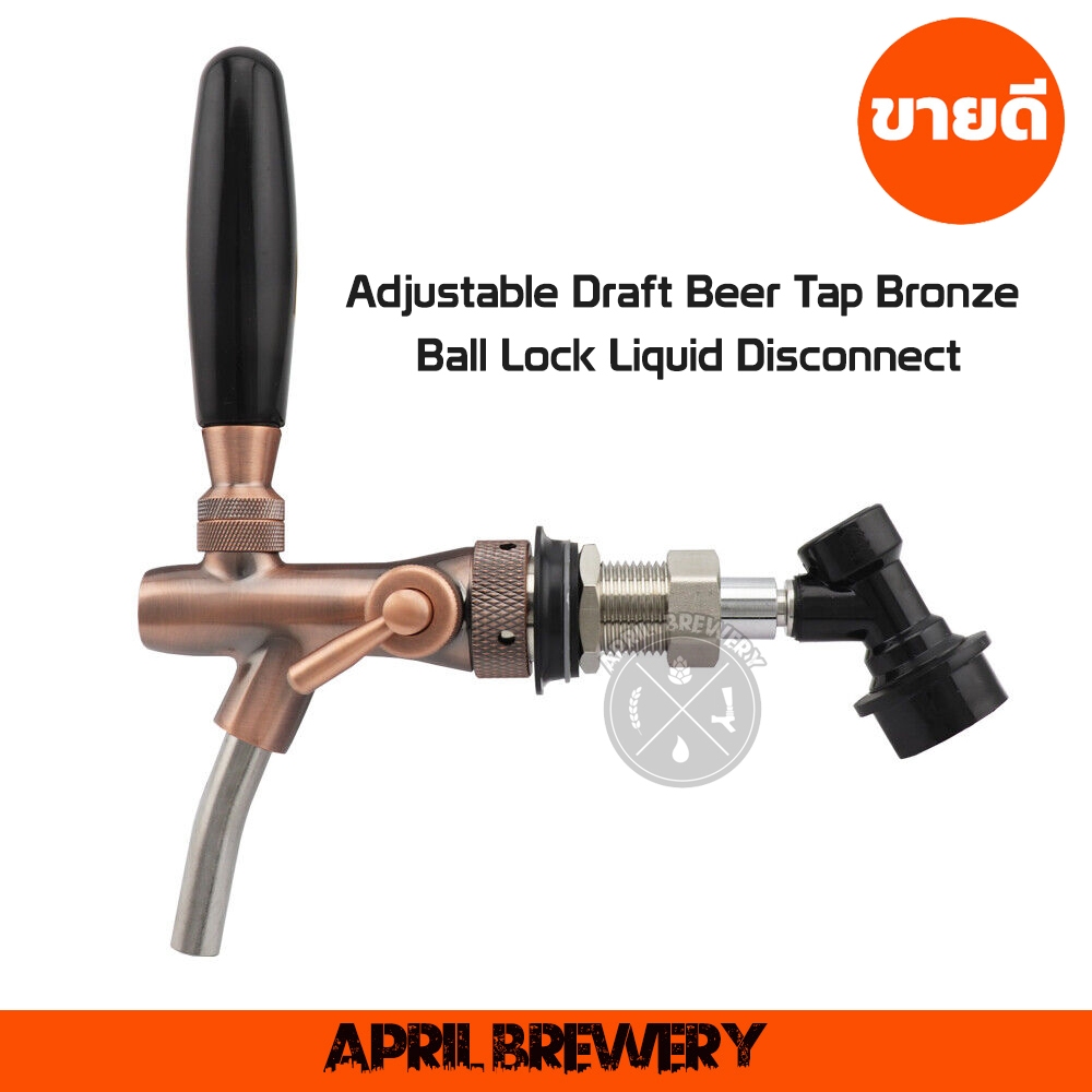 Adjustable Draft Beer Tap Faucet Bronze G5/8 Thread HomeBrew Head