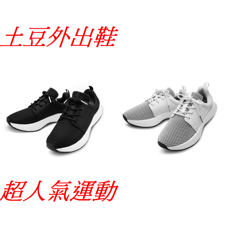 Chiayi Physical Business Hall. {Plantar Fasciitis} Special Shoes