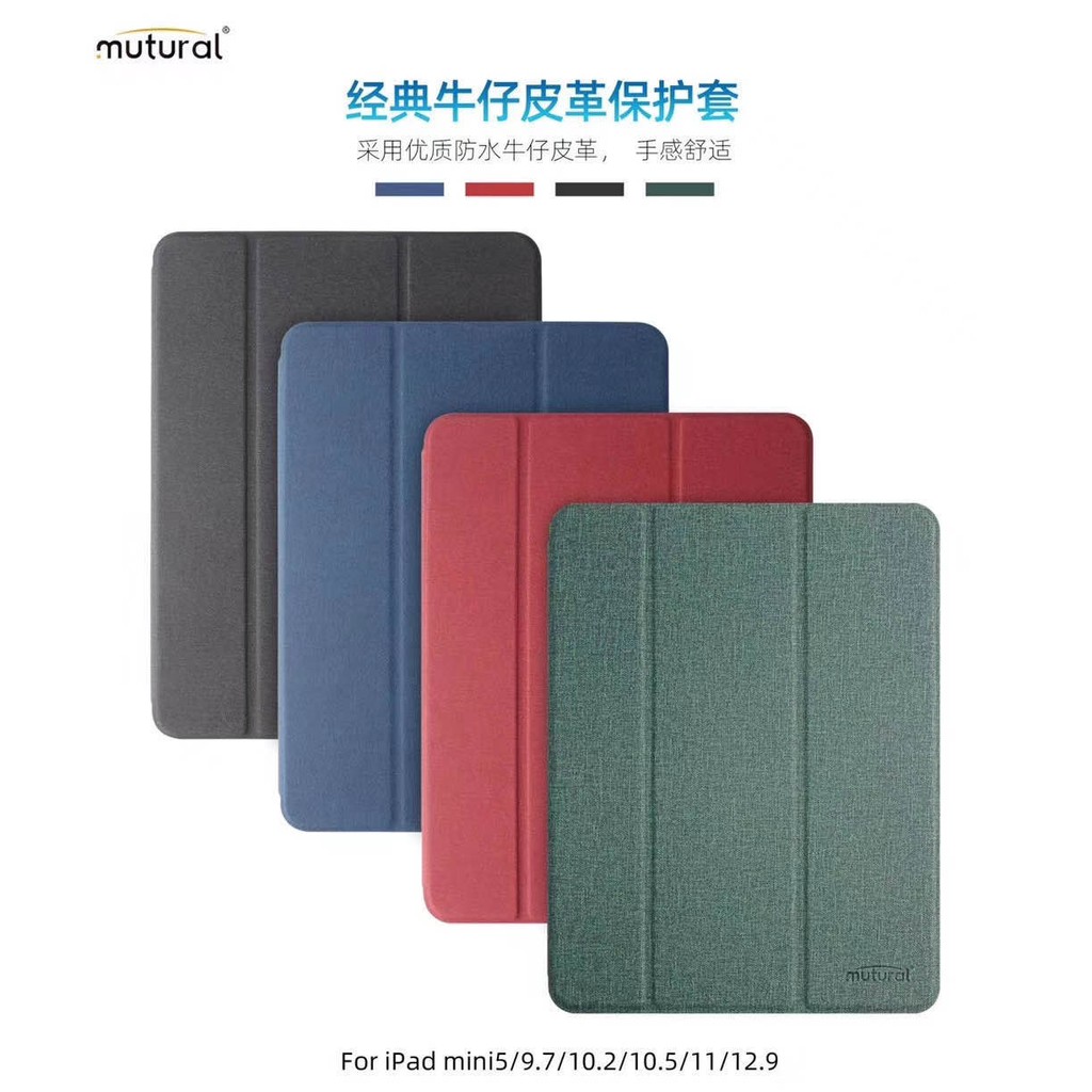 Mutural iPad Case เคสไอแพตแบบมีฝาปิด ใส่ปากกาได้ สำหรับ Apple iPad pro