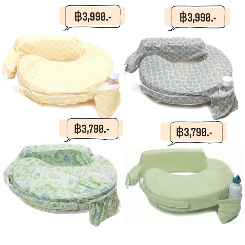 หมอนให้นม My Brest Friend Nursing Pillow รุ่น Deluxe Shopee Thailand