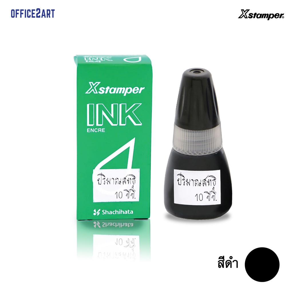 หมึกเติมตรายาง สำหรับ ตรายางหมึกในตัว Xstamper CS10N ขนาด 10 มล. (1