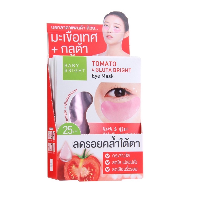 BabyBright Tomato Gluta Bright Eye mask Shopee Thailand