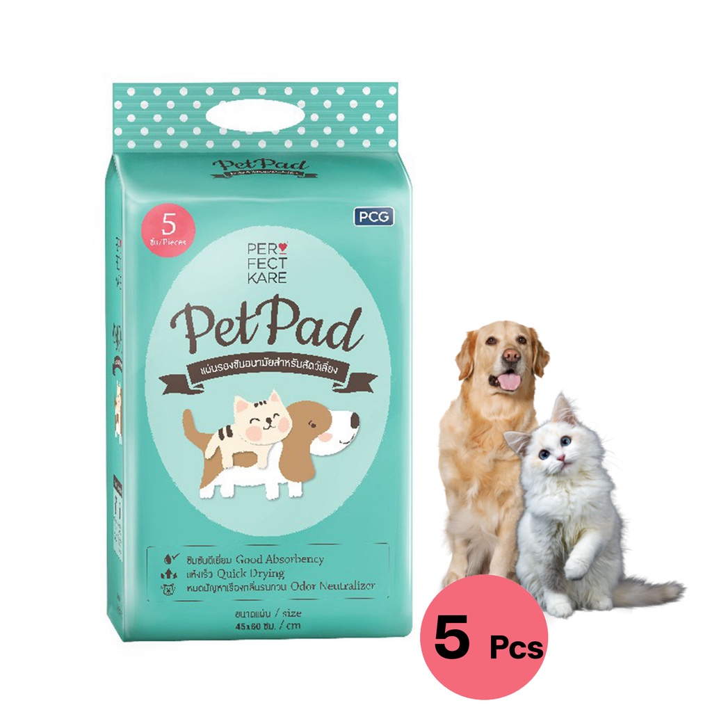 แผ่นรองฉี่สุนัข แผ่นรองซับ Perfect Kare แผ่นรองซับสุนัข แผ่นรองฉี่ ขนาด