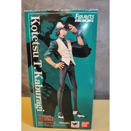 โมเดล figure Tiger bunny Kotetsu Shopee Thailand