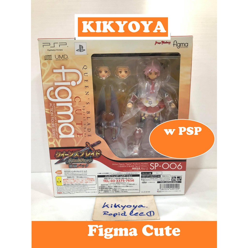 PSP Queen's Blade Spiral Chaos Gekitou Pack w/figma "Cute" LOT japan