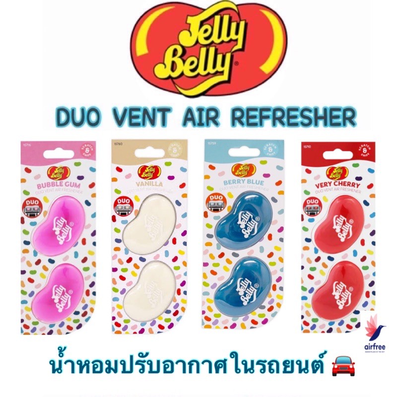 Jelly Belly Duo Vent Air Freshener น้ำหอมปรับอากาศ ตราเจลลี่ เบลลี่