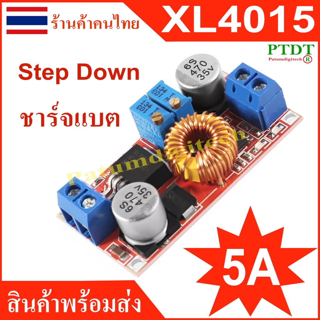 XL4015 5A CC/CV DCDC Step Down Buck Converter Battery Charger LED