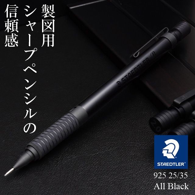ดินสอกด STAEDTLER 925 Drafting Mechanical Pencil Metal Body Shopee