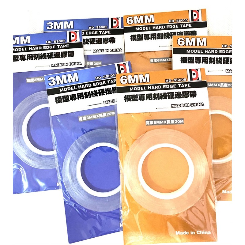 Scribing tape เทปเดินลาย gundam gunpla โมเดล Shopee Thailand