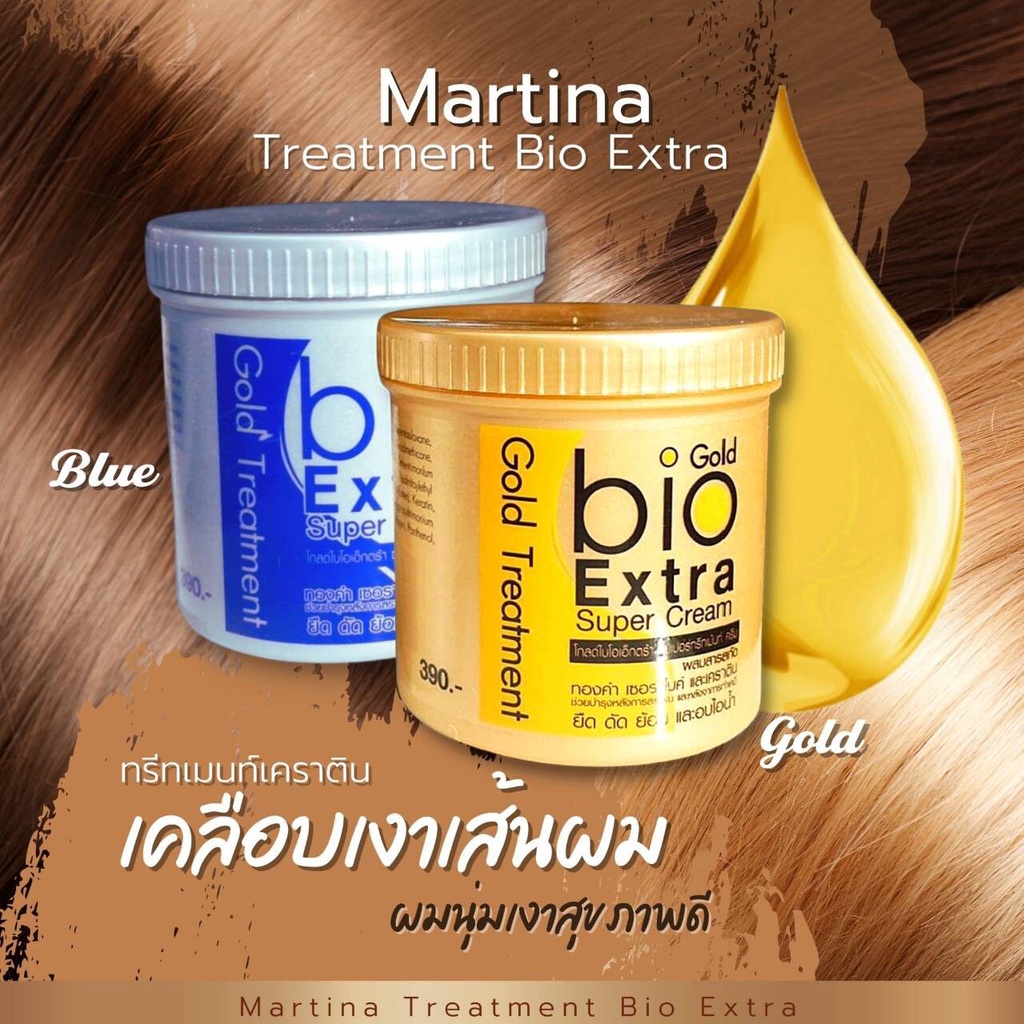 ทรีทเม้นท์ไบโอ บำรุงผม (กระปุก 500 มิลลิลิตร) bio Extra Super Cream