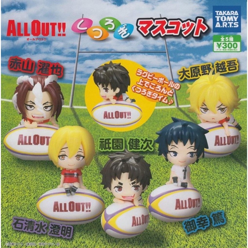 Gashapon Anime ALL OUT!! Relaxation Mascot กาชาปอง อะนิเมะ ถึงจะเฟ่ย