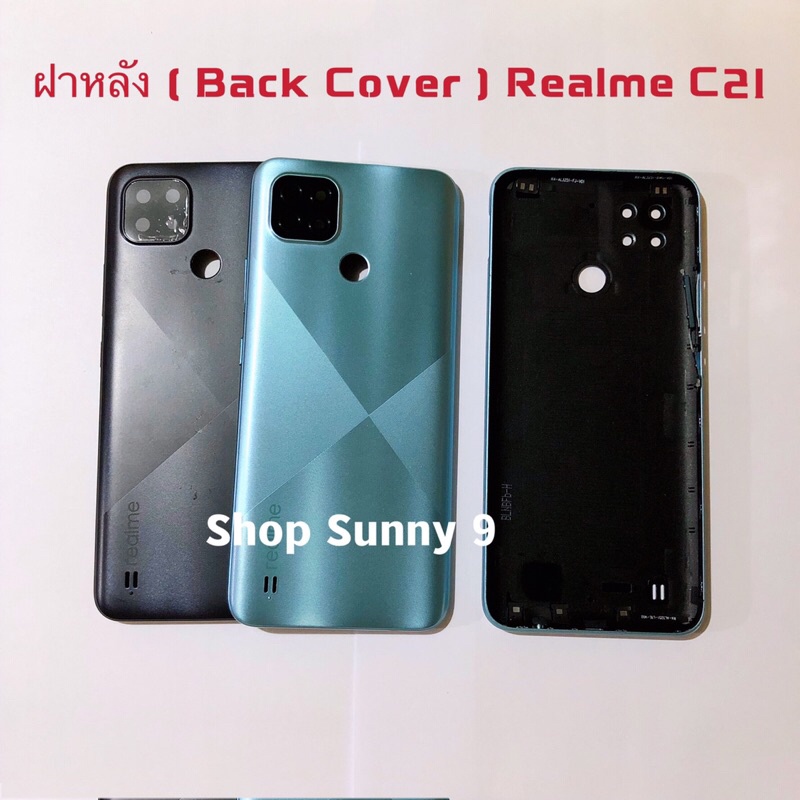 ฝาหลัง ( Back Cover ）Realme C21 Shopee Thailand