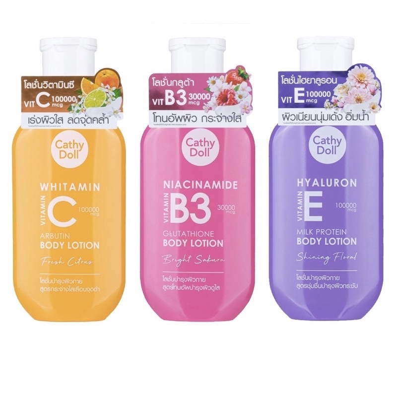 Cathy Doll Vitamin Body Lotion เคที่ ดอลล์ โลชั่นวิตามินเข้มข้น 150