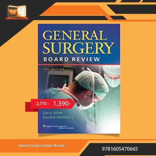 General Surgery Board Review Shopee Thailand