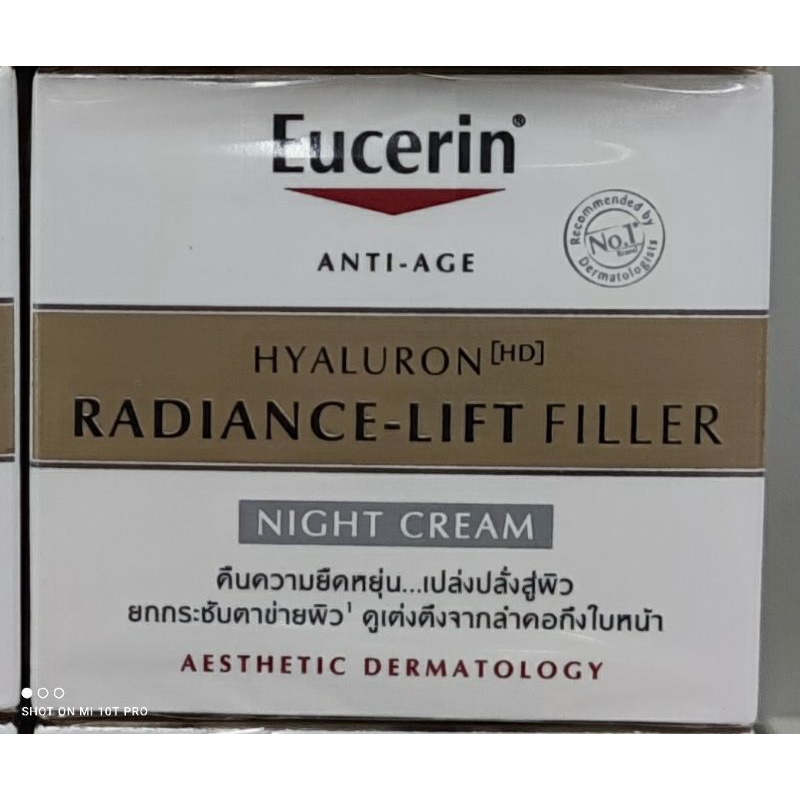 Eucerin Night Cream* Shopee Thailand