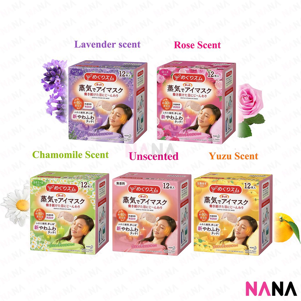 Kao MegRhythm Steam Eye Mask Unscented 12pcs/Box มาส์กสำหรับดวงตาแบบ