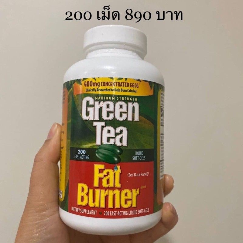 Green Tea Fat Burner 400mg Concentrate EGCG (200 Softgel) Shopee Thailand