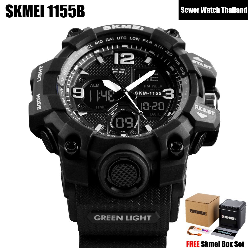 SKMEI SPORT WATCH รุ่น 1155B แท้ 100 ทำงาน 2 ระบบ ฟรี Box Set Shopee