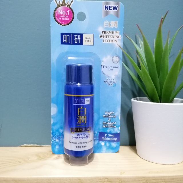 Hada Labo Shirojyun Premium Whitening Lotion(30ml) Shopee Thailand