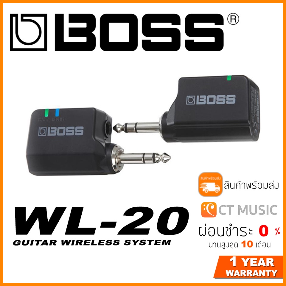 Boss WL-20 Guitar Wireless System | Shopee Thailand