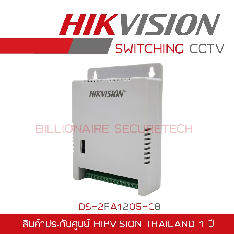 HIKVISION DS2FA1205C8 CCTV SWITCHING POWER SUPPLY 8PORT BY