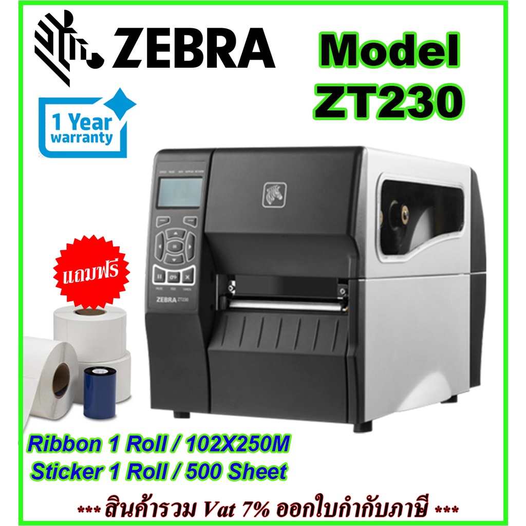 Zebra ZT230 (P/N ZT23042T0P000FZ) Barcode Printer 203 dpi ( Warranty