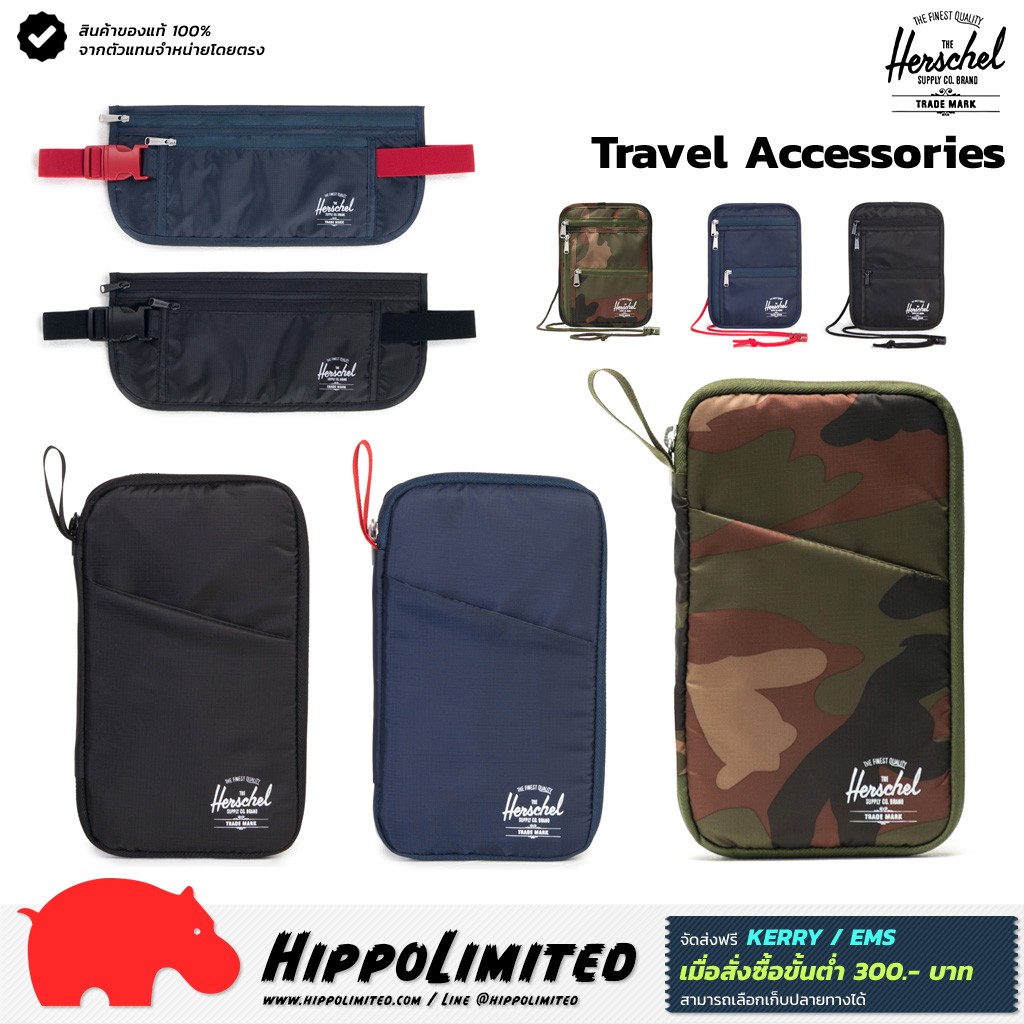 กระเป๋า Herschel Travel Wallet Shopee Thailand
