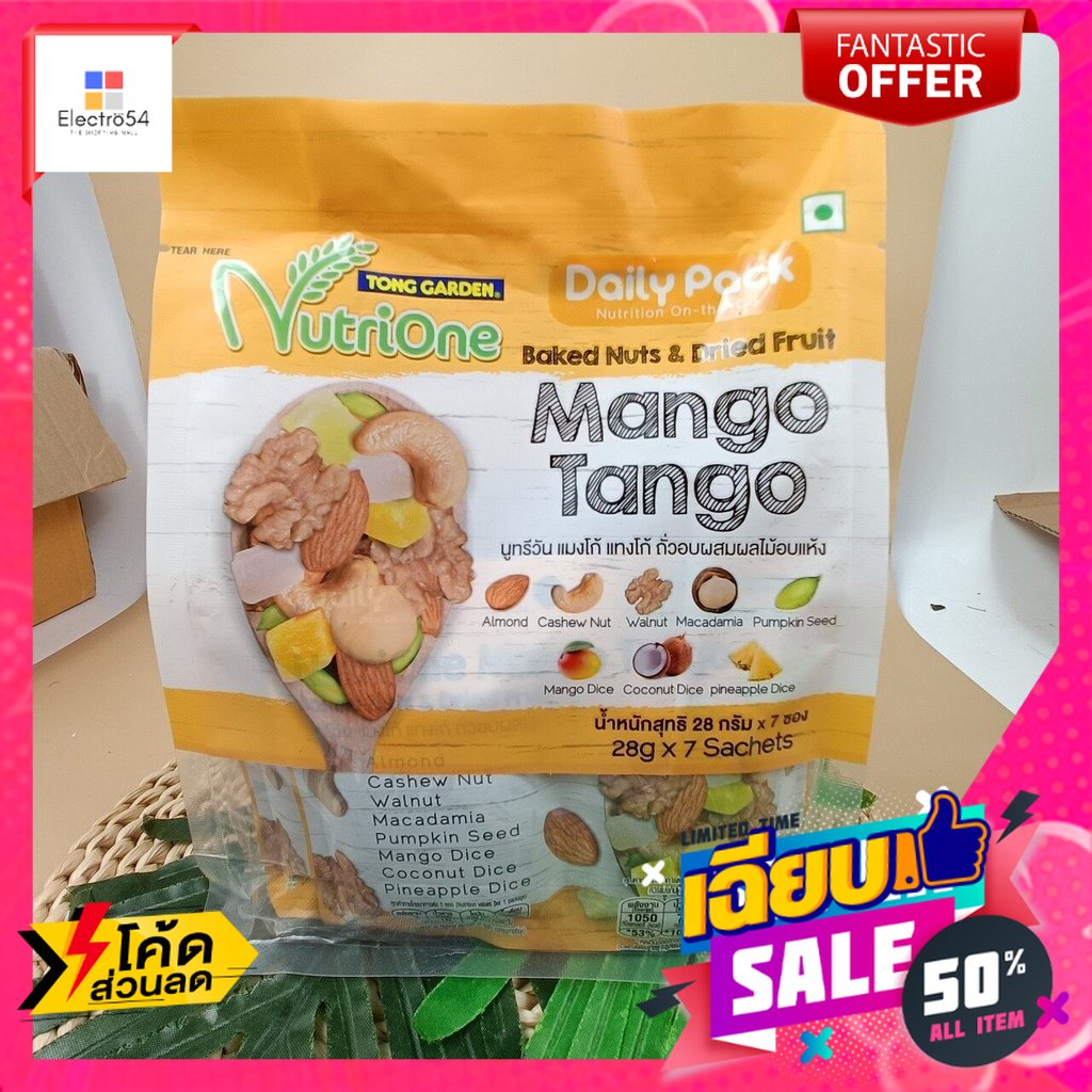Tong Garden Nutrione Baked Nuts & Dried Fruit Mango Tango ทองการ์เด้น