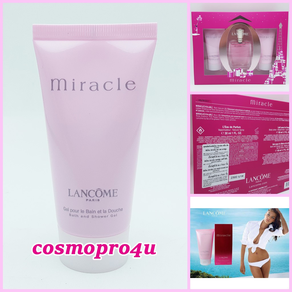 เจลอาบน้ำกลิ่นน้ำหอม Miracle Bath and Shower Gel 50ml no box