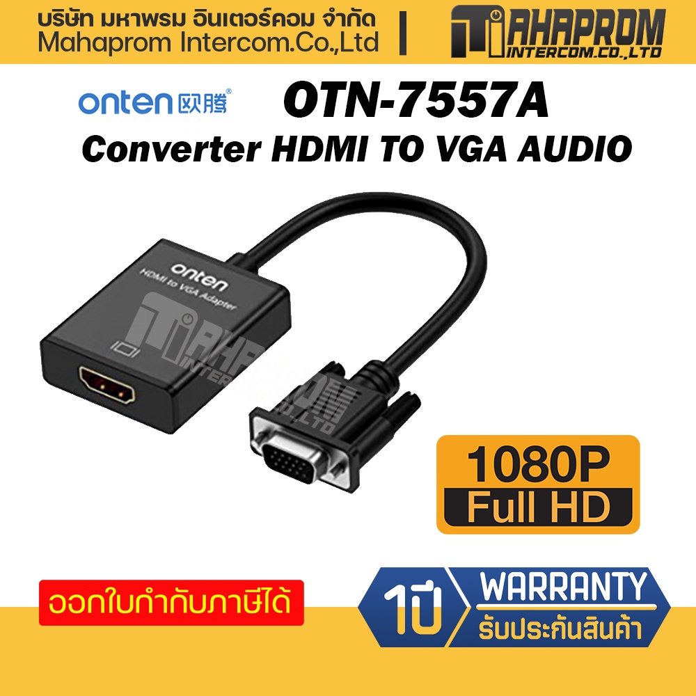 สายแปลงสัญญาณ ONTEN OTN7557A Converter HDMI TO VGA AUDIO. Shopee