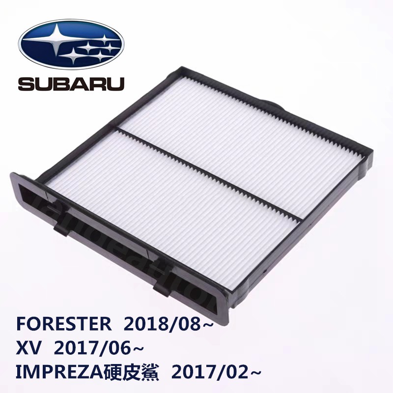 SUBARU FORESTER 2019 XV IMPREZA 2017 กรองอากาศ กรองแอร์ Cabin Air